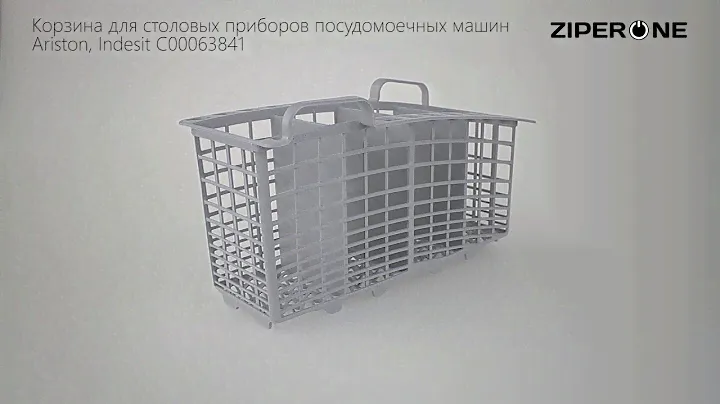 Ariston, Indesit Dishwasher Cutlery Basket C00063841 (04962)