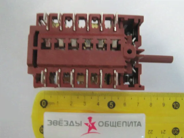 Переключатель 7 позиционный для посудомоечной машины FAGOR